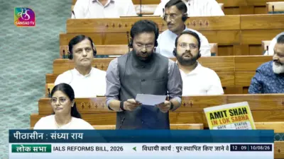 Lok Sabha: లోక్సభలో 4 బిల్లులు.. సభ 2 గంటల వరకు వాయిదా