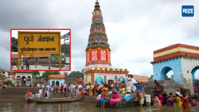 Ashadhi Ekadashi 2026 : विठूमाऊलीच्या भेटीसाठी वारकऱ्यांना प्रशासनाकडून मोठं गिफ्ट, मध्य रेल्वेच्या 54 विशेष गाड्या, कधीपासून अन् कोणत्या गाड्या सुरु होणार?