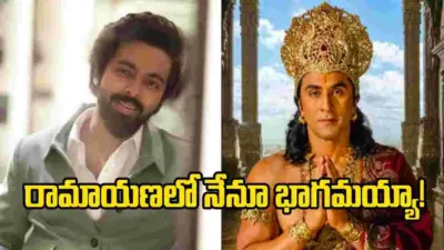 Ramayana: జీవీ ప్రకాశ్కు ఏఆర్ రెహమాన్ పిలుపు.. ఎందుకో తెలుసా?