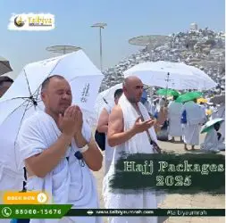 India's Top Hajj and Umrah Company Talbiya Umrah Pvt. Ltd. Announces Hajj Packages for 2025