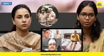 policeman injured in CJP march: "माझे वडील कर्तव्य बजावत होते." ; CJP मोर्चात जखमी पोलिसाच्या मुलीची भावनिक प्रतिक्रिया