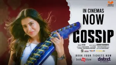 Gossip Movie Review