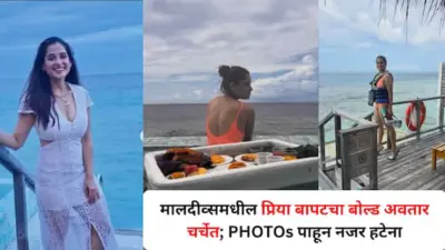 Priya Bapat: मालदीव्समधील प्रिया बापटचा बोल्ड अवतार चर्चेत; PHOTOs पाहून नजर हटेना