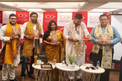 'কিলোনসুফলন: দ্য লস্ট সিটি অফ শশাঙ্ক', সুবর্ণযুগের ৫০০০ বছরের ইতিহাস, শহরে বই প্রকাশ লেখিকা রাখি চট্টোপাধ্যায়ের