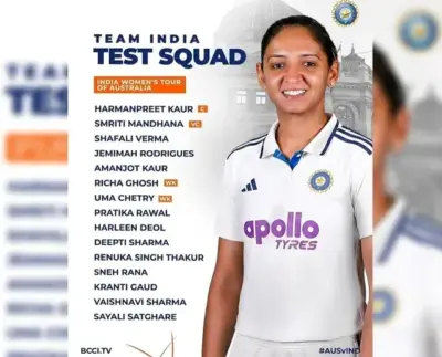 IND vs AUS Test: ఆస్ట్రేలియాతో టెస్ట్.. భారత జట్టు ప్రకటన
