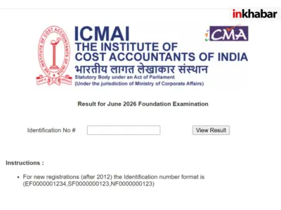 ICMAI CMA Foundation Result 2026 जारी, यहां से डाउनलोड करें स्कोरकार्ड, मेरिट लिस्ट, टॉपर का नाम भी घोषित