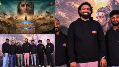 Amba's Revenge Teaser: మైథలాజికల్ థ్రిల్లర్గా అంబా'స్ రివెంజ్.. మొట్టమొదటి తెలుగు ఏఐ సినిమా.. టీజర్ రిలీజ్