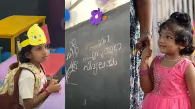 സംസ്ഥാനത്ത് ആവേശമായി പ്രവേശനോത്സവം