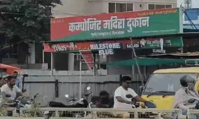 Bhopal: सीलिंग के खिलाफ व्यापारियों का विरोध तेज, कोलार बाजार बंद; आज फिर सड़क पर उतरेंगे कारोबारी