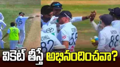 జోఫ్రా ఆర్చర్పై ఆగ్రహించిన ఇంగ్లండ్ కెప్టెన్ బెన్ స్టోక్స్ .. వీడియో వైరల్