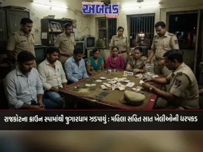 રાજકોટના ક્રાઉન સ્પામાંથી જુગારધામ ઝડપાયું : મહિલા સહિત સાત ખેલીઓની ધરપકડ