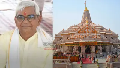 After Champat Rai's Exit, Ram Mandir Trust Appoints Krishna Mohan as Interim General Secretary