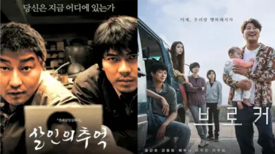 7 Song Kang Ho movies that you just can't skip; Memories of Murder, Parasite, Broker, and more