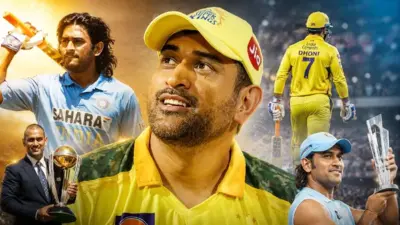 Ms Dhoni 45th Birthday : హ్యాపీ బర్త్డే మహీ : టికెట్ కలెక్టర్గా మొదలై.. ప్రపంచ క్రికెట్ను ఏలిన ధోనీ అద్భుత ప్రయాణం!