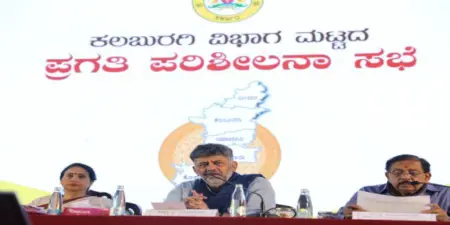 ನಗರಗಳತ್ತ ವಲಸೆ ತಡೆಯಲು ಉದ್ಯೋಗ, ಶಿಕ್ಷಣಕ್ಕೆ ಆದ್ಯತೆ: ಸಿಎಂ ಡಿ.ಕೆ. ಶಿವಕುಮಾರ್