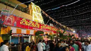 పైడితల్లి అమ్మవారి జాతర షెడ్యూల్ ఇదే..!