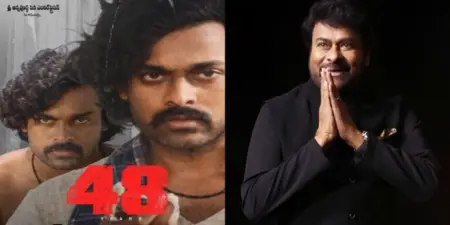 మీ ప్రేమే.. నా సంపద: చిరంజీవి