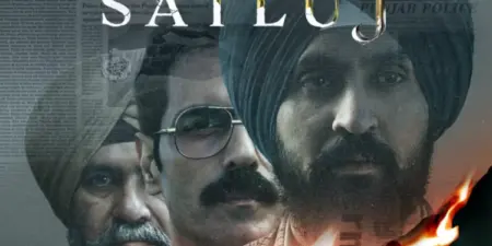 Satluj Movie Review: दिलजीत दोसांझ की दमदार एक्टिंग और सच्ची कहानी ने जीता दिल, जानें