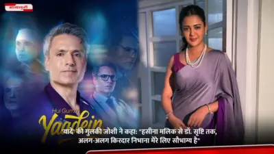'Yaadein' की Gulki Joshi ने कहा: "हसीना मलिक से डॉ. सृष्टि तक, अलग-अलग किरदार निभाना मेरे लिए सौभाग्य है"