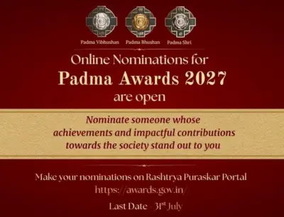 PADMA AWARDS : ಸಾಧಕರನ್ನು ಗುರುತಿಸಿ.. ನೀವೂ ನಾಮನಿರ್ದೇಶನ ಮಾಡಿ! : 2027ರ ಪದ್ಮ ಪ್ರಶಸ್ತಿ ಆಯ್ಕೆ ಪ್ರಕ್ರಿಯೆ ಆರಂಭ