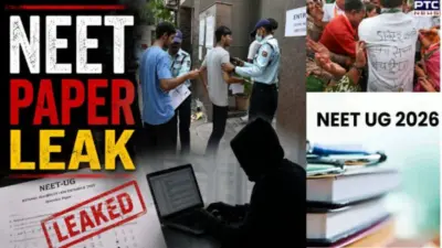 शिक्षकी पेशाचे अधःपतन !