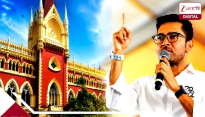 অভিষেকের ক্যামাক স্ট্রিটের অফিস নিয়ে বিরাট খবর: কালীঘাট তৃণমূলের বিরাট বিপদ, বাড়ির মালিকের চাঞ্চল্যকর অভিযোগ আদালতে