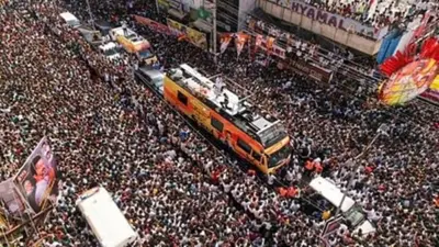 புதிய சர்ச்சை! கரூர் விபத்தில் பலியானோர் குடும்பங்களுக்கு அரசு வேலை தர கூடாது:நாம் தமிழர் கட்சி மனு!