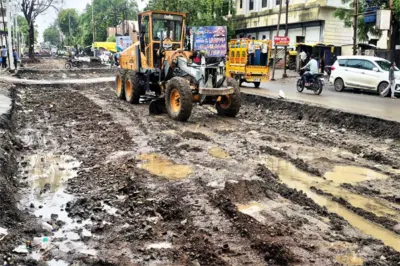 ऐन पावसाळ्यात रस्ता खोदून ठेवल्याने दिग्रसकरांचा संताप