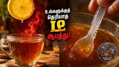 டீ, காபி பிரியர்களுக்கு ஒரு எச்சரிக்கை: இதைத் தவிர்ப்பது நல்லது!