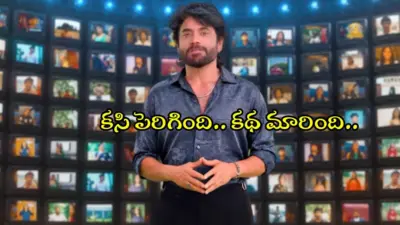 బిగ్ బాస్ అగ్నిపరీక్ష రెస్పాన్స్ దద్దరిల్లింది.. గెట్ రెడీ అంటోన్న నాగార్జున