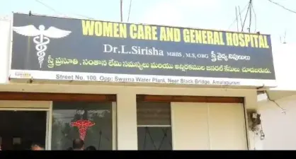 మైనర్ గర్భస్రావం కేసుపై కలెక్టర్ సీరియస్!
