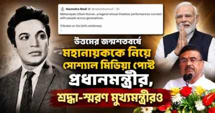 অতিবৃষ্টিতে তিলডাঙা -নিউ ফারাক্কার মাঝে রেললাইনে ধস, ব্যাহত NJPগামী ট্রেন চলাচল