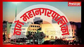 TMC: ठाणे महापालिकेच्या तिजोरीवर डल्ला कोणी मारला?
