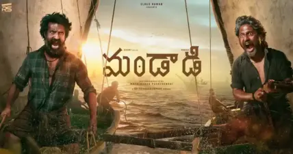 ఓటీటీలోకి వచ్చేసిన 'మండాడి'.. సినిమా ఎలా ఉందంటే?