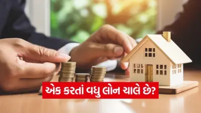 લોન ચૂકવતી વખતે ક્યારેય ન કરો આ ૫ મોટી ભૂલો