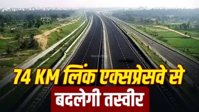 Explainer: नोएडा एयरपोर्ट से गंगा एक्सप्रेसवे कनेक्ट होगा, 74 KM का लिंक बनेगा. UP में जमीन की नई रजिस्ट्री व्यवस्था क्या है?