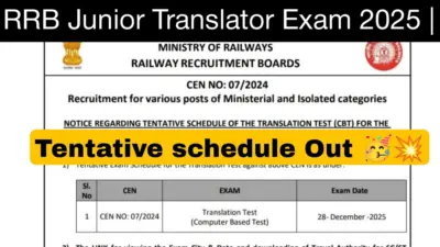 RRB Ministerial & Isolated CEN 07/2024 Qualification Update