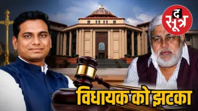 2023 चुनाव नामांकन विवाद : देवेंद्र यादव केस में हाईकोर्ट का बड़ा फैसला