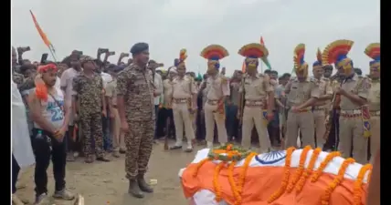 हाजीपुर : CRPF जवान पिंटू कुमार का राजकीय सम्मान के साथ अंतिम विदाई,जवानों ने गार्ड ऑफ ऑनर देकर दी सलामी