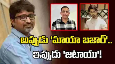మైథలాజికల్ ఫాంటసీ 'జటాయు' వర్కౌట్ అవుతుందా!?