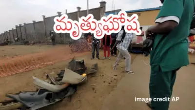 Congo Ebola outbreak : ప్రమాదకర వేగంతో విస్తరిస్తున్న ఎబోలా వ్యాప్తి