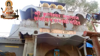 Ashadhi Wari 2026: वारकऱ्यांनो आळंदीत येऊ नका! इंद्रायणीला महापूर, देवस्थानचे आवाहन