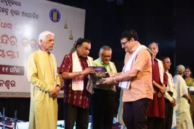 ଗୁରୁ ସିଂହାରୀ ଶ୍ୟାମସୁନ୍ଦର କରଙ୍କ ୧୧୮ତମ ଜୟନ୍ତୀ ପାଳିତ