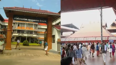 ഗുരുവായൂര് ദേവസ്വം ബോര്ഡ് നിയമനം; കെഡിആര്ബിയെ ഒഴിവാക്കിയതിനെതിരെ ഉദ്യോഗാര്ഥികള്