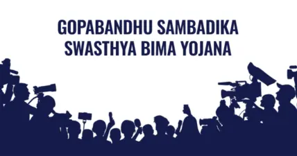 ଆୟୁଷ୍ମାନ ସ୍ୱାସ୍ଥ୍ୟ ବୀମାରେ ମିଶିବ ନାହିଁ ଗୋପବନ୍ଧୁ ସ୍ୱାସ୍ଥ୍ୟ ବୀମା ଯୋଜନା
