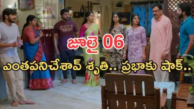 Gundeninda GudiGantalu Today episode: అయ్యో.. ప్రభా, మనోజ్ కు షాక్.. ఆడుకున్న బాలు.. నిజం చెప్పిన శృతి..