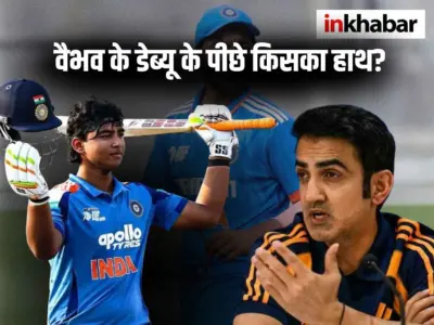 Vaibhav Suryavanshi Debut: ना गंभीर ना श्रेयस, वैभव के डेब्यू के पीछे इस शख्स का है हाथ; नाम सुन चौंक जाएंगे आप