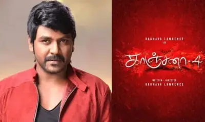 కాంచన 4తో సిరీస్కు లారెన్స్ ముగింపు పలకనున్నారా?
