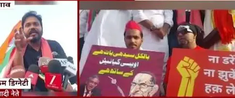 मालेगावात आंदोलन ज्ञानेशकुमारांविरोधात, पण घोषणा 'टिपूवाली आझादी'च्या