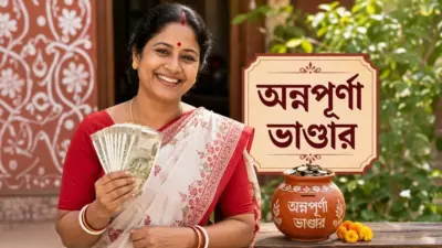 অন্নপূর্ণা যোজনার ৩ হাজার টাকা কারা পাবেন জুনেই? জেনে নিন শেষ তারিখ